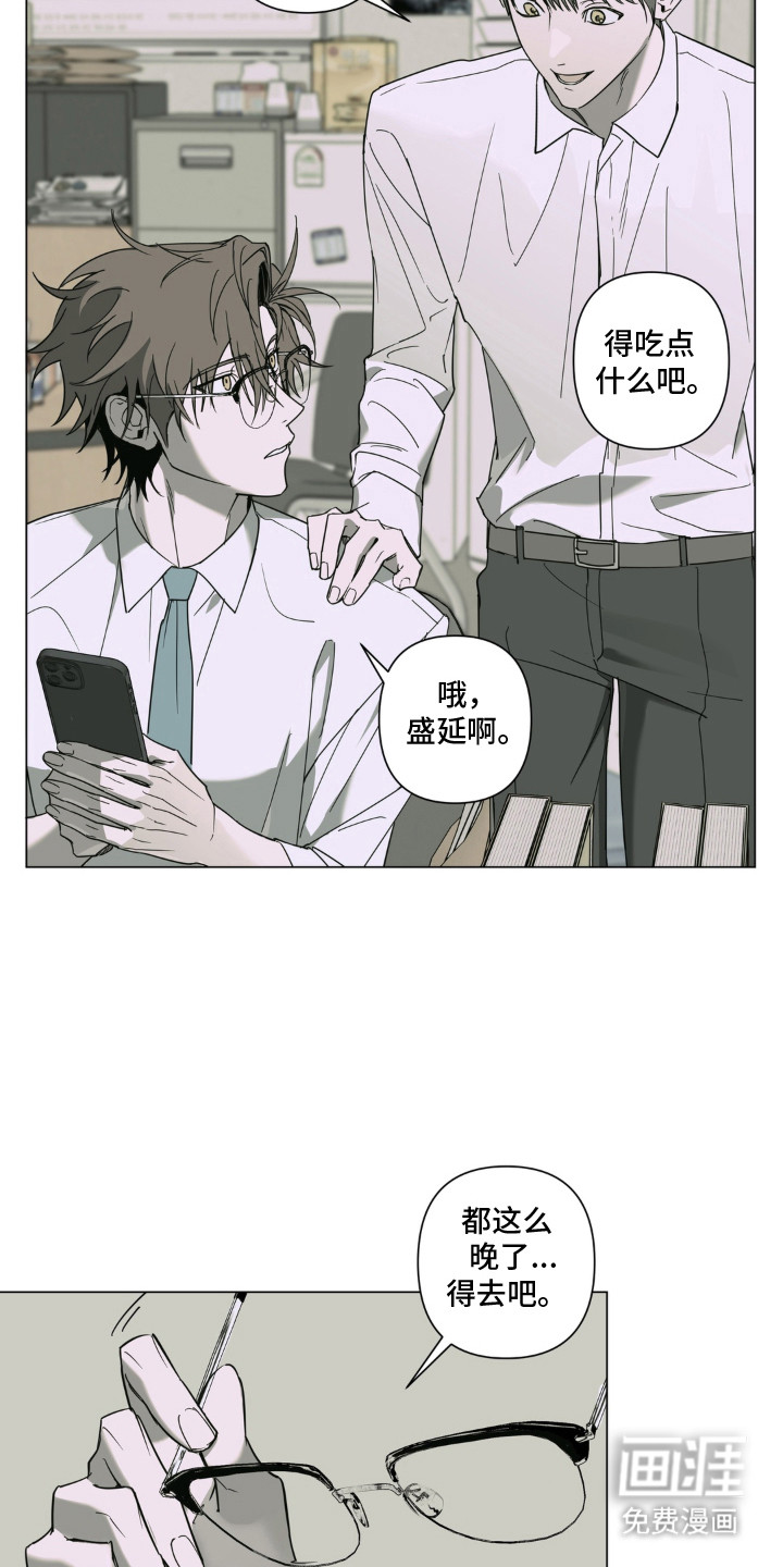 第5话：第5章：消息预览分镜