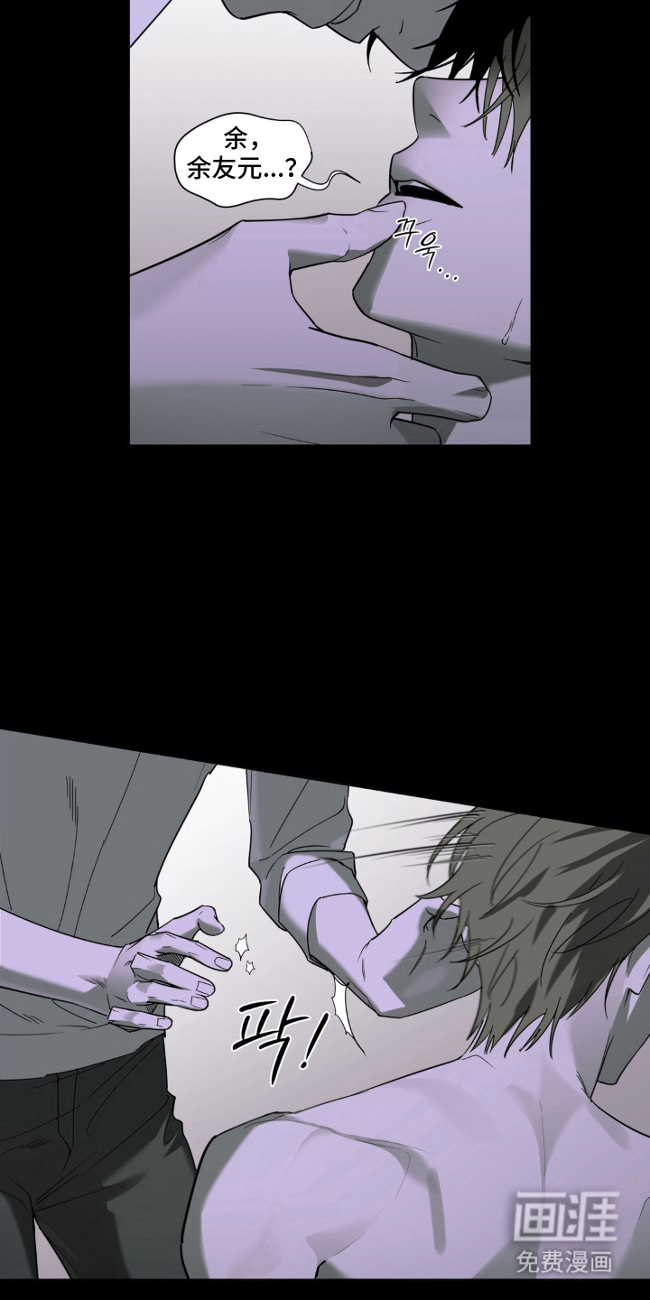 第7话：第7章：真漂亮预览分镜