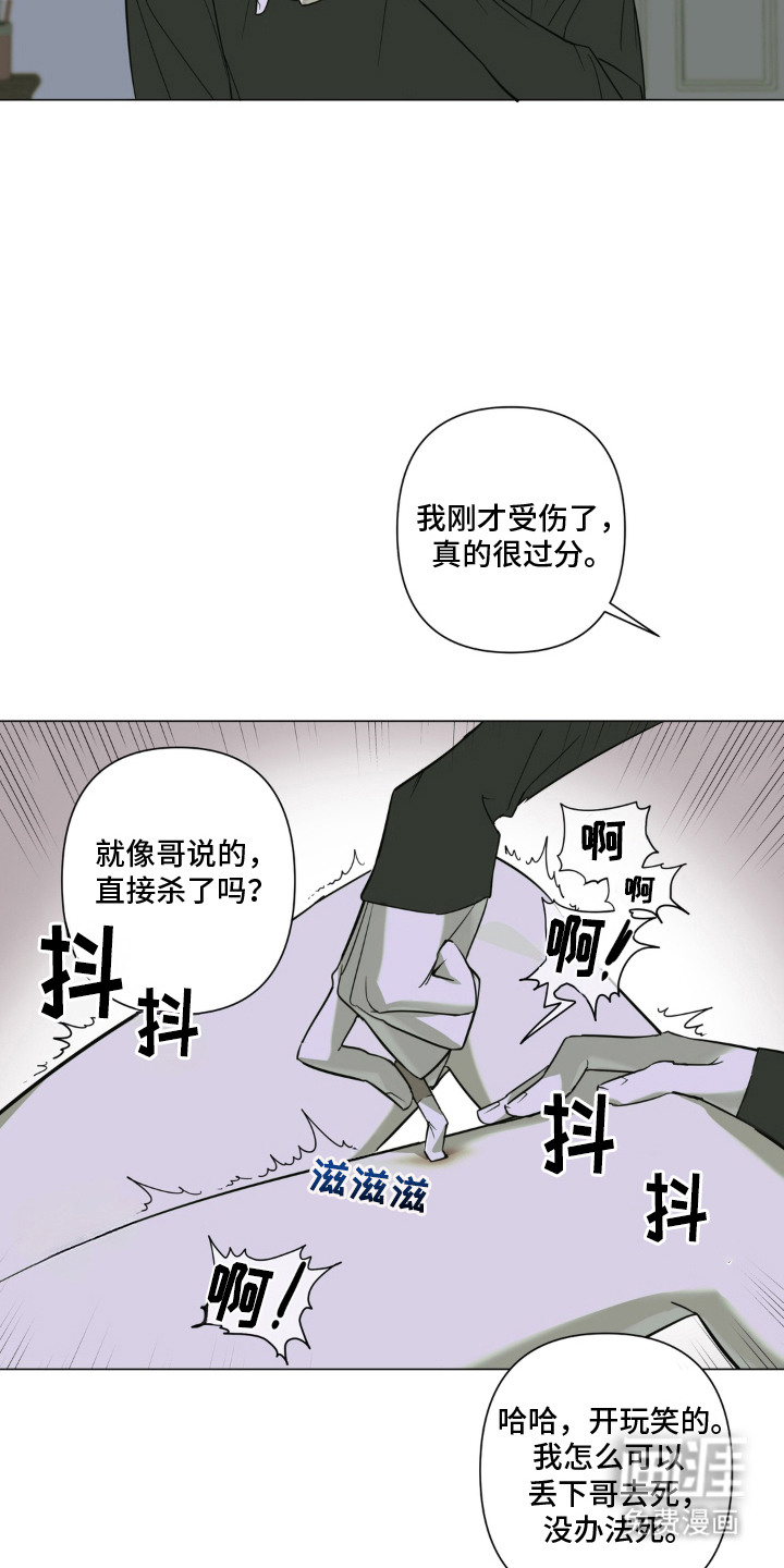 第12话：第12章：想不起来预览分镜