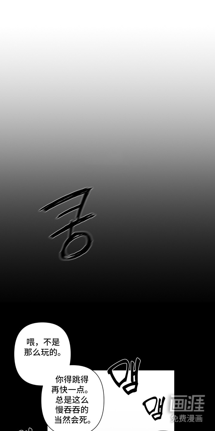 第13话：第13章：木讷预览分镜