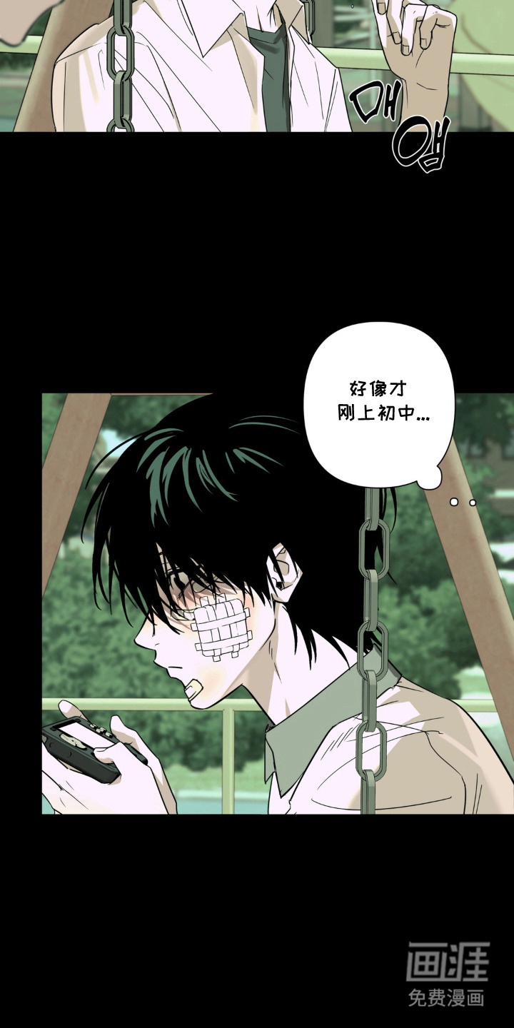 第13话：第13章：木讷预览分镜