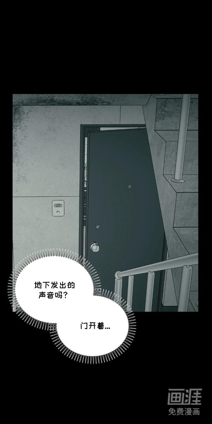 第15话：第15章：凶手预览分镜