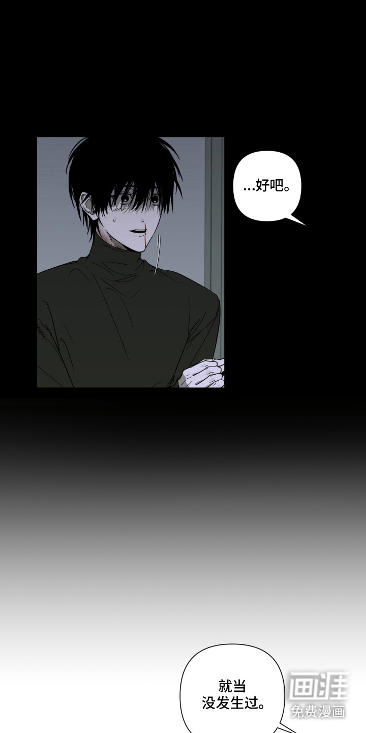 第18话：第18章：需要负责预览分镜