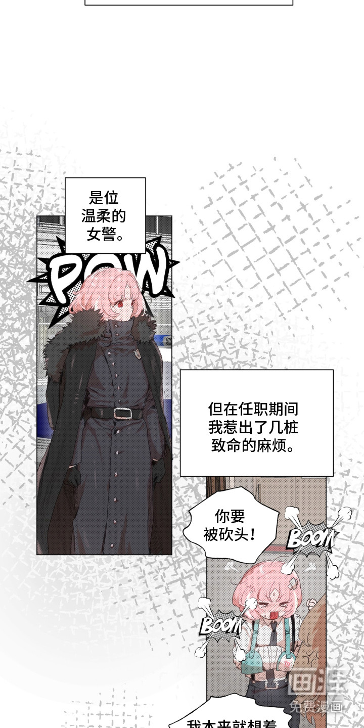 第1话：第1章：专卖店预览分镜