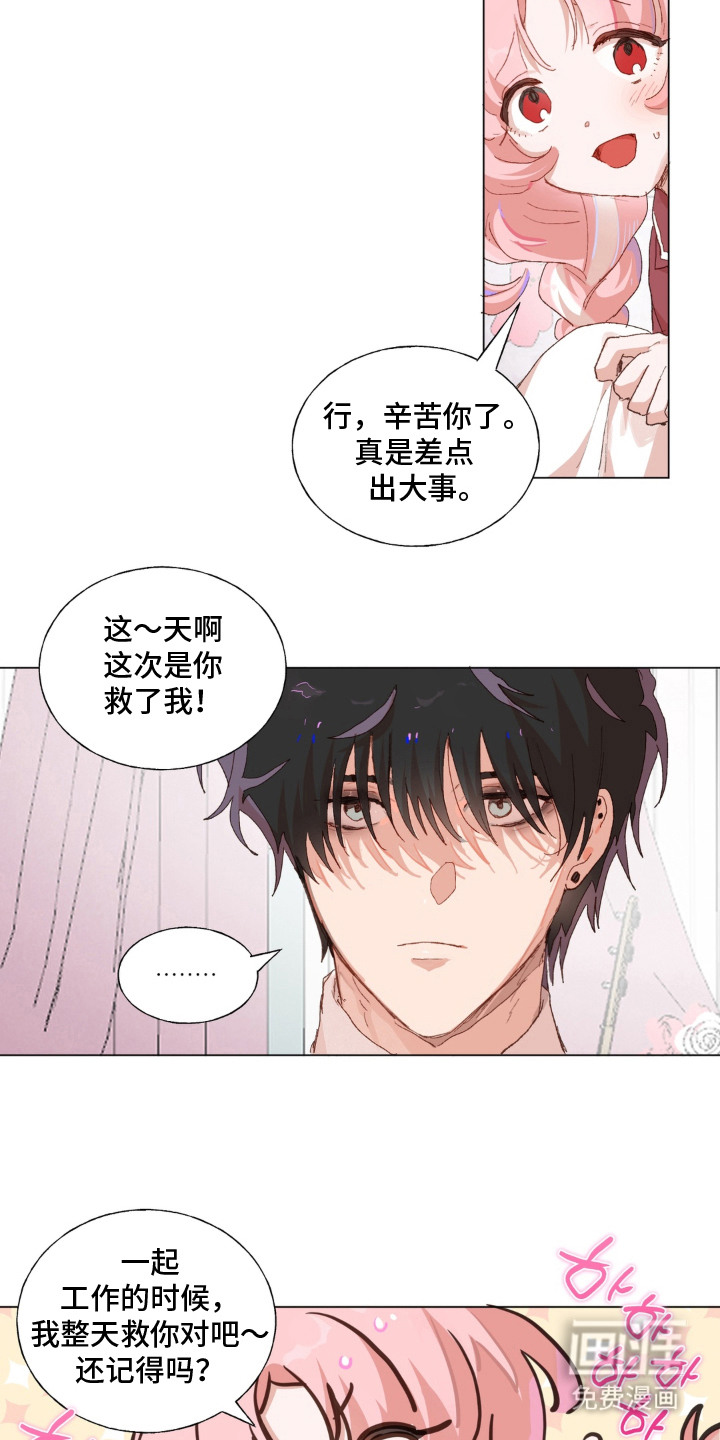 第4话：第4章：测试预览分镜