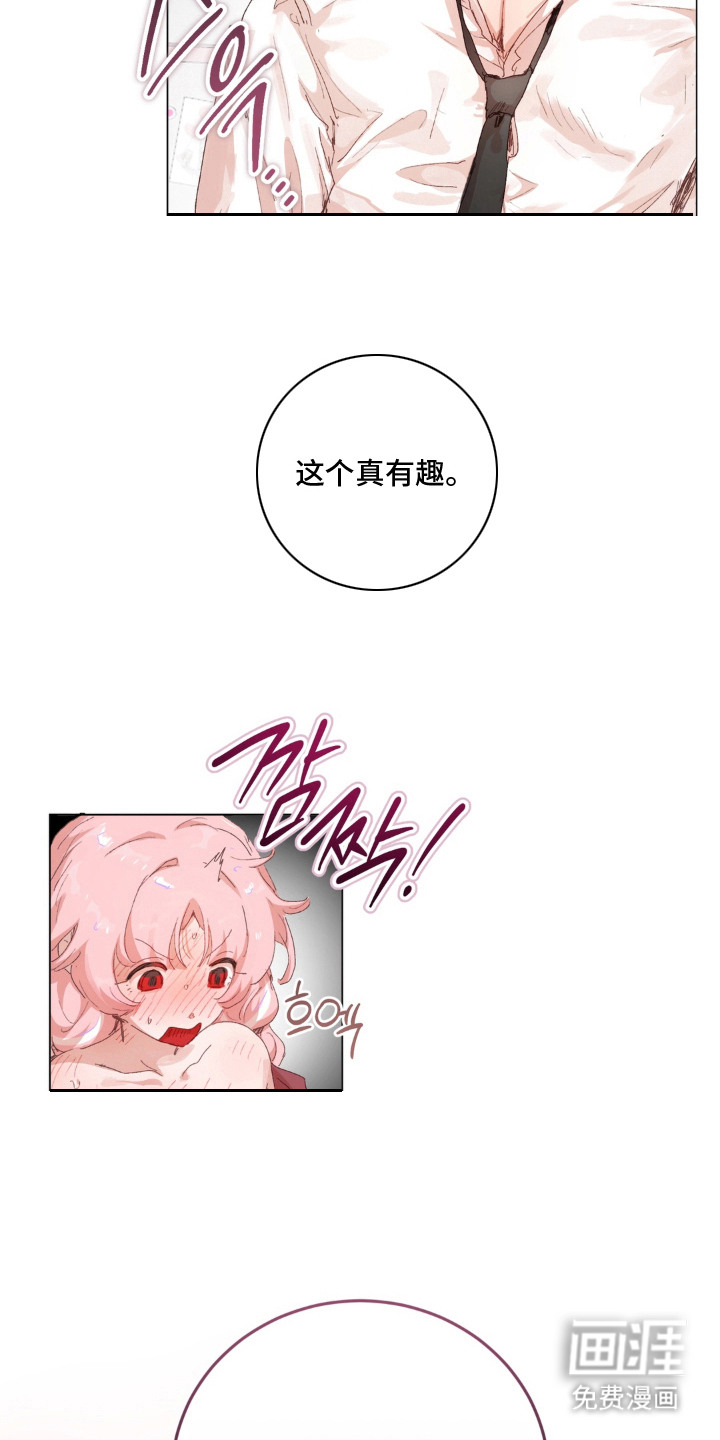 第8话：第8章：了不起的家伙（完结）预览分镜