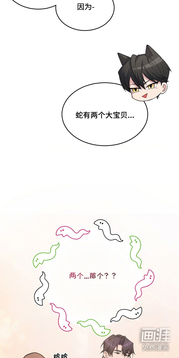 第2话：第2章：目标预览分镜