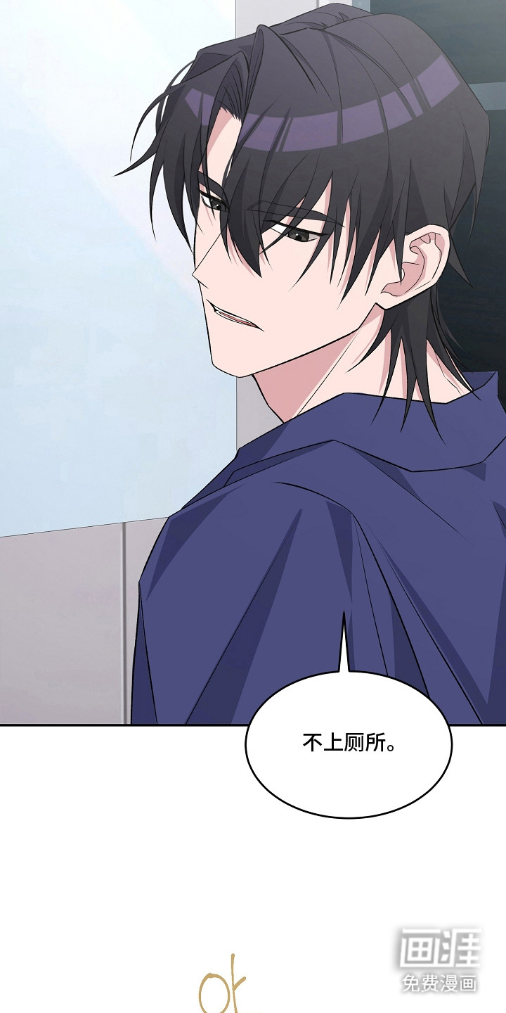 第3话：第3章：冒耳朵预览分镜