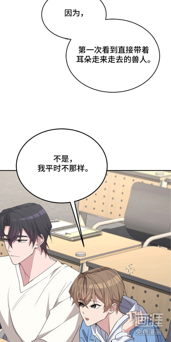 第4话：第4章：进展缓慢预览分镜