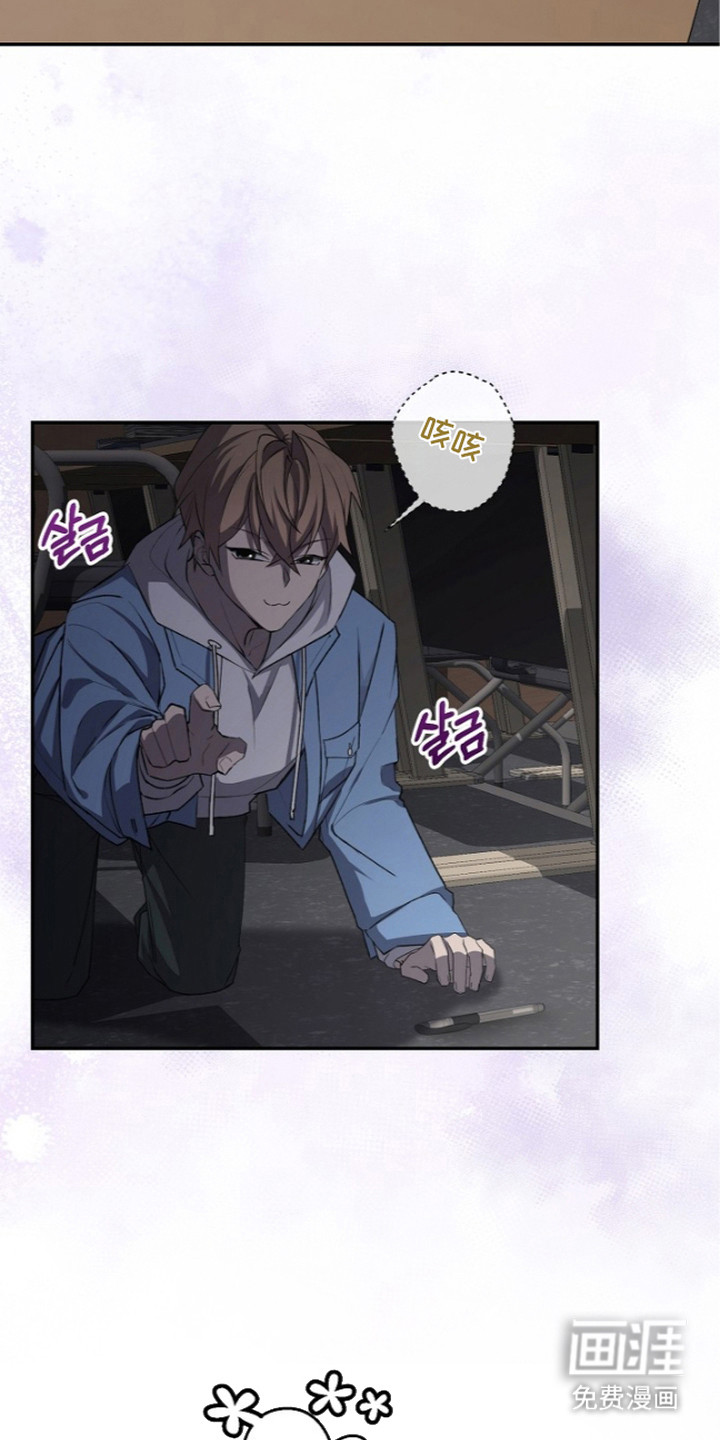 第5话：第5章：重心不稳预览分镜