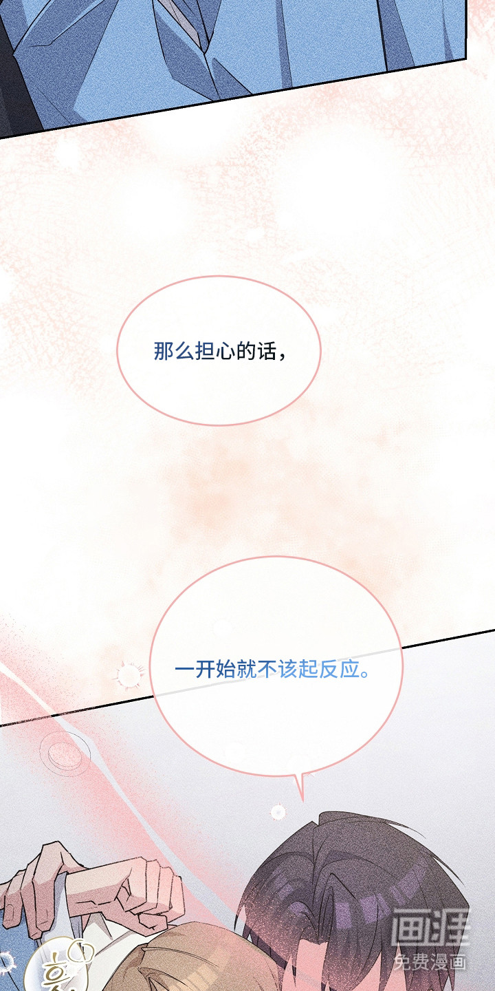 第6话：第6章：幻想预览分镜
