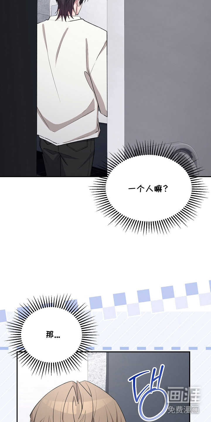 第7话：第7章：苦恼预览分镜