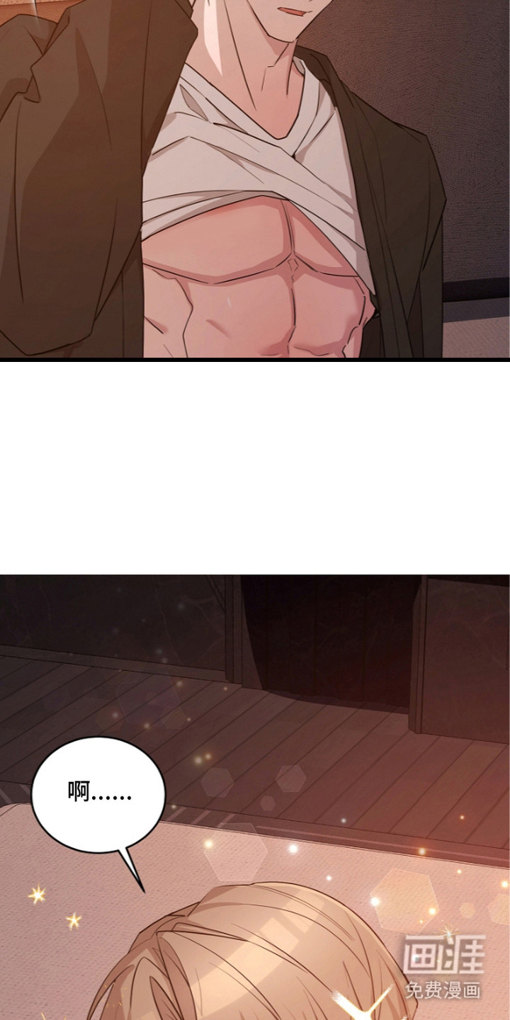 第11话：第11章：没睡着预览分镜