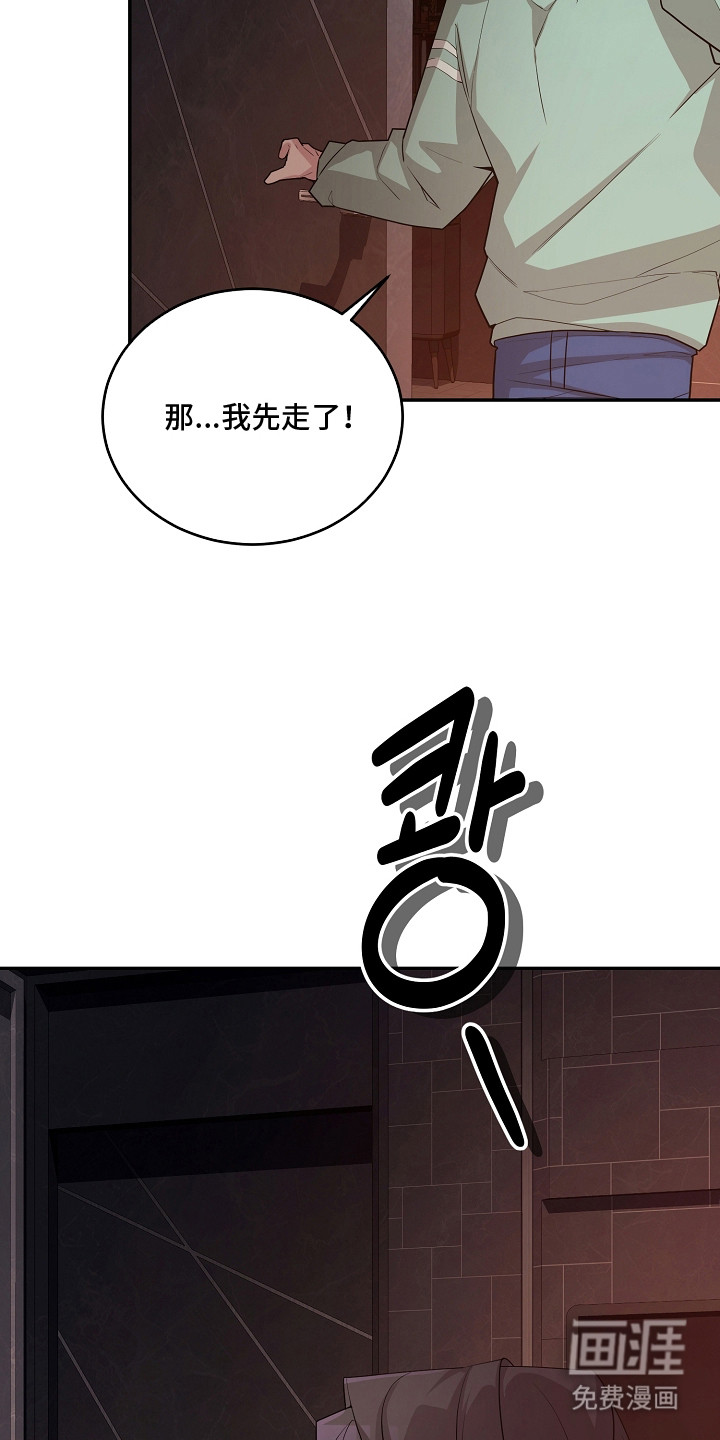 第13话：第13章：分组作业预览分镜