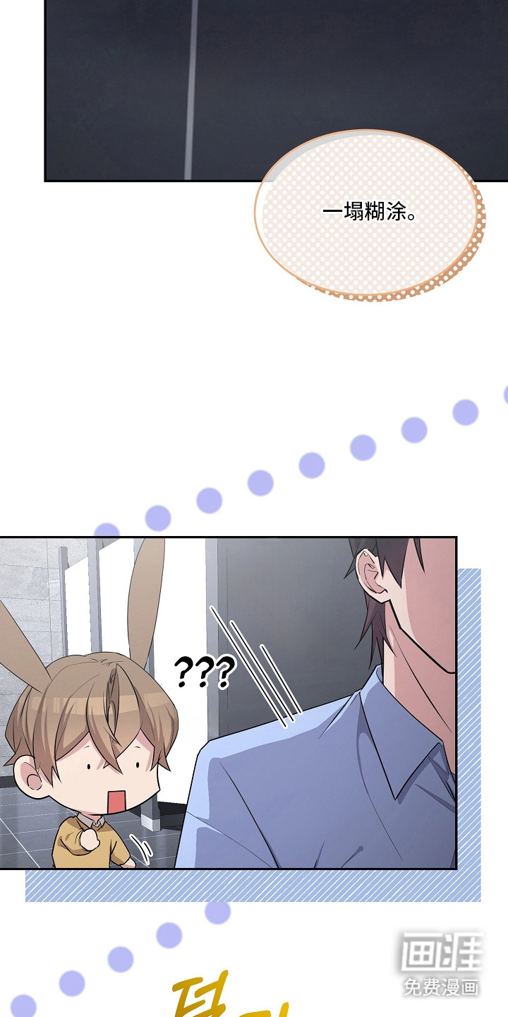 第16话：第16章：很完美预览分镜