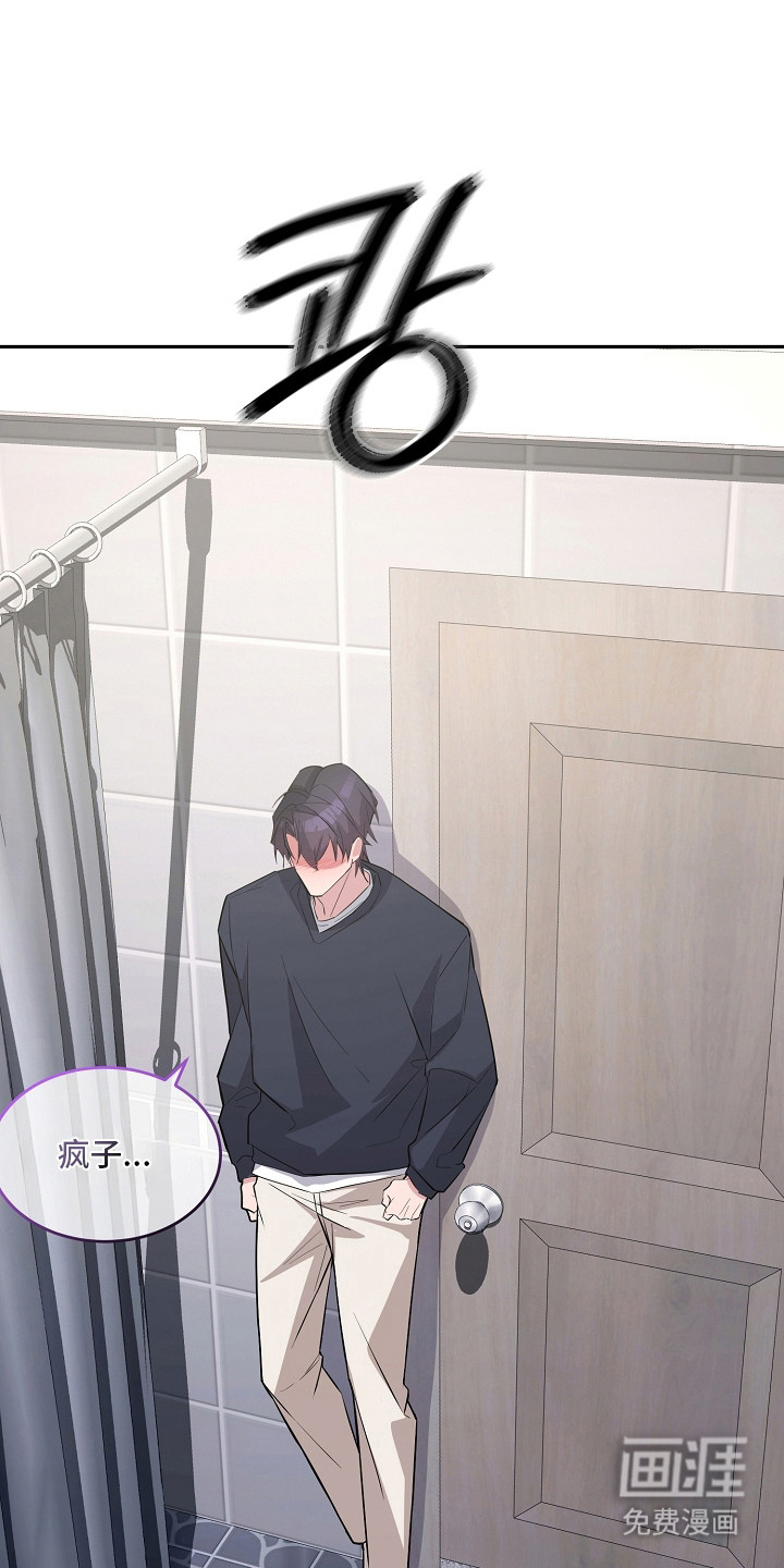 第17话：第17章：闪闪发光预览分镜