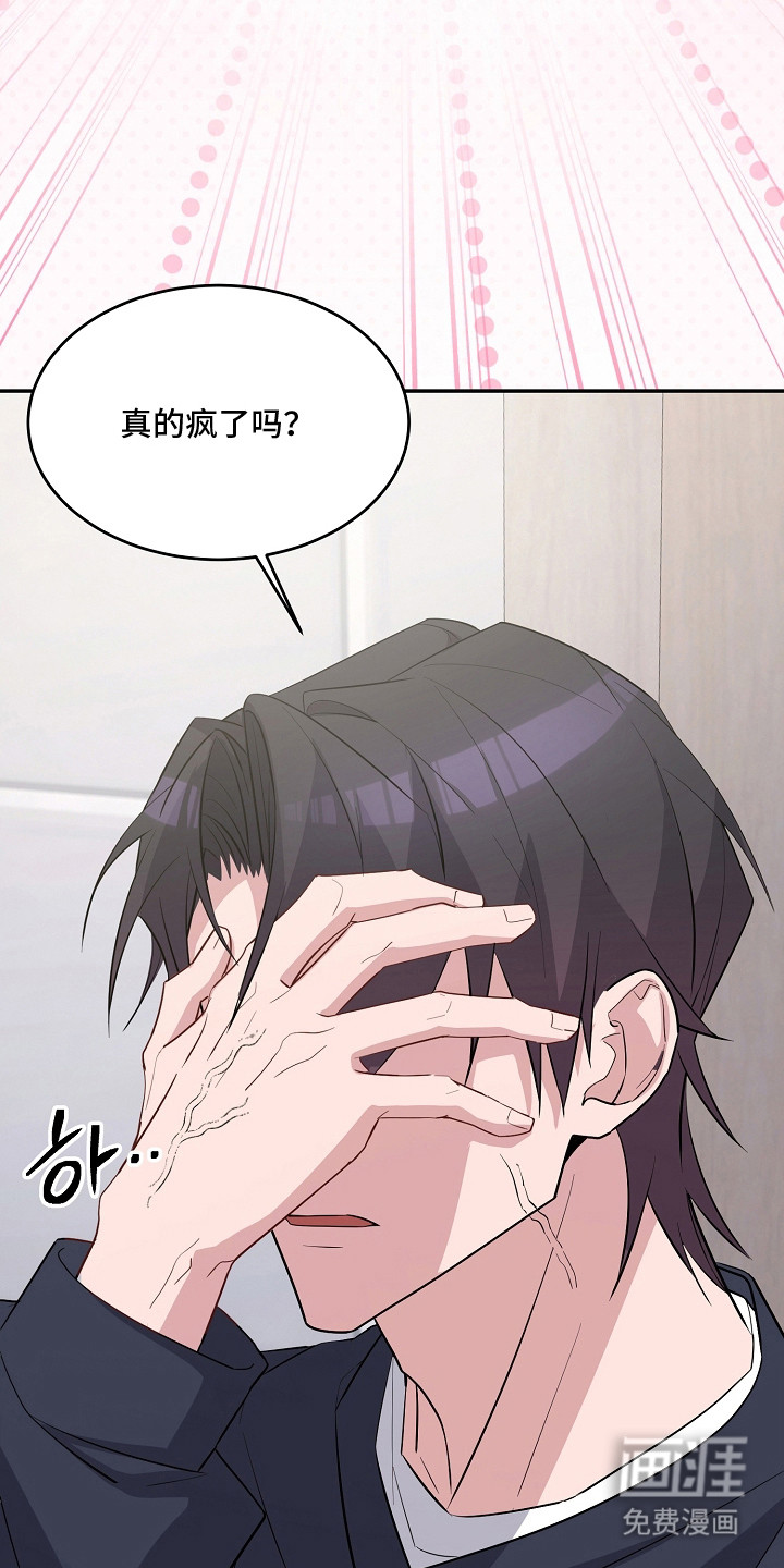 第17话：第17章：闪闪发光预览分镜