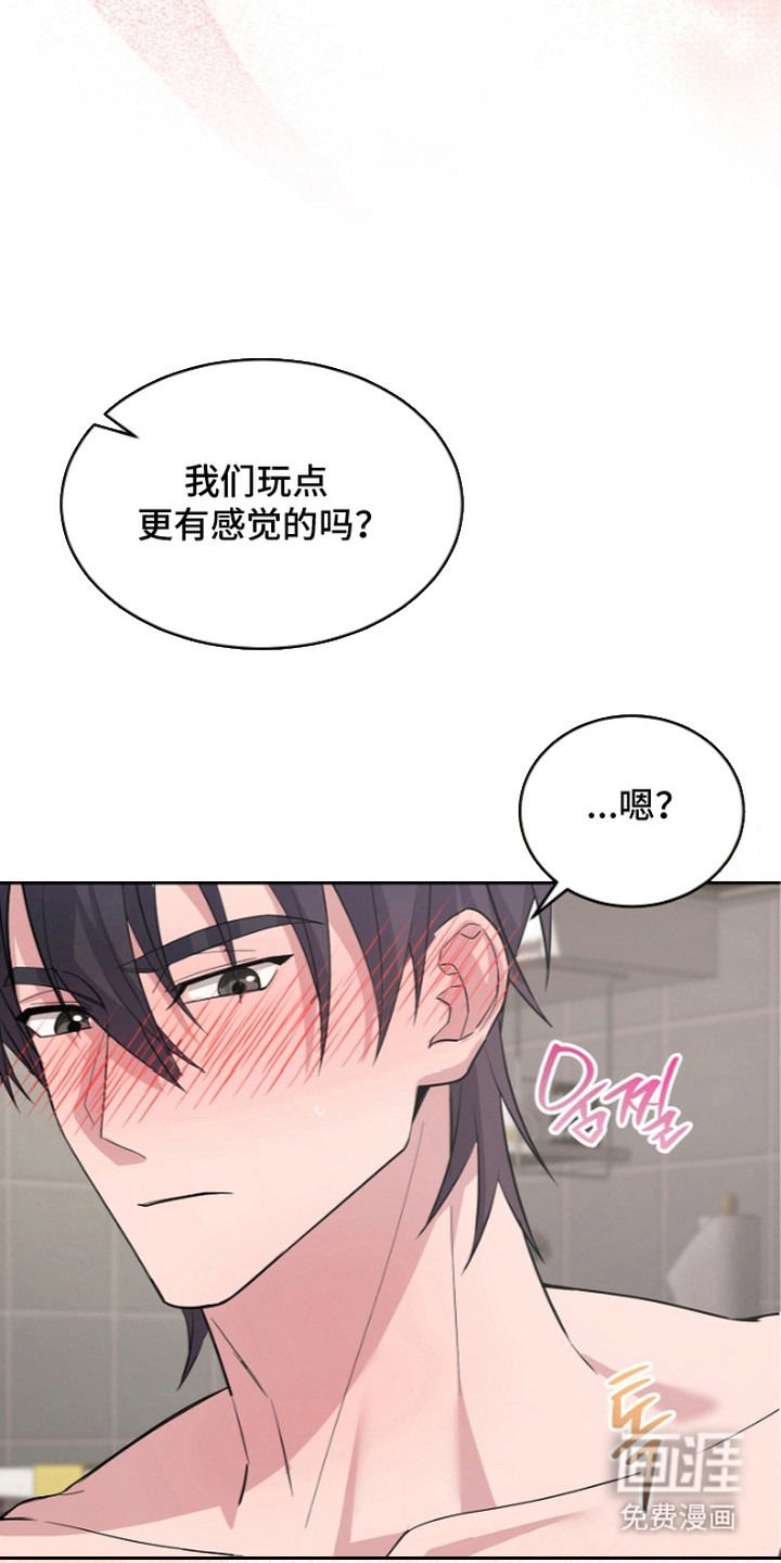第18话：第18章：晕倒预览分镜