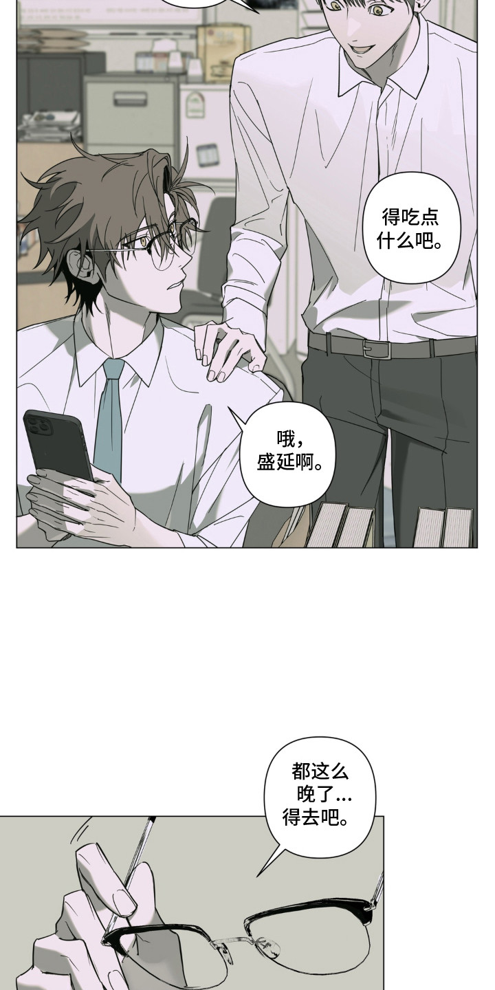 第5话：第5章：消息预览分镜