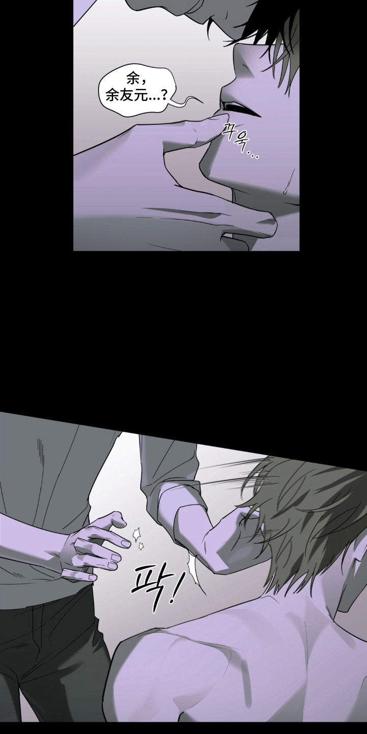 第7话：第7章：真漂亮预览分镜