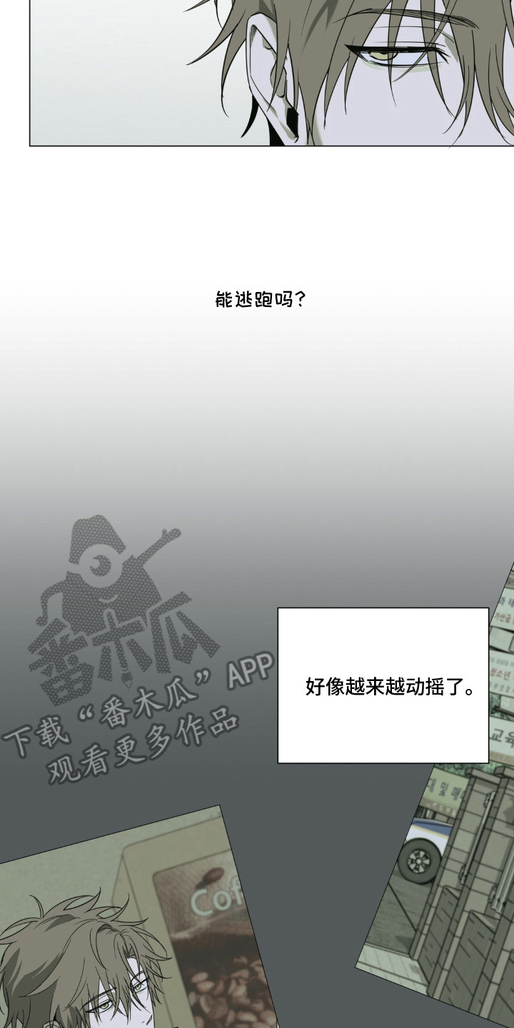 第11话：第11章：动摇预览分镜