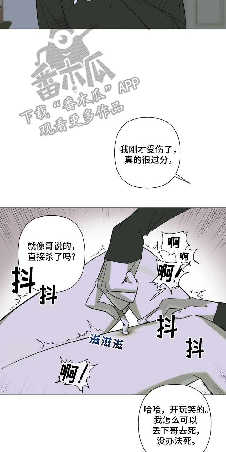 第12话：第12章：想不起来预览分镜