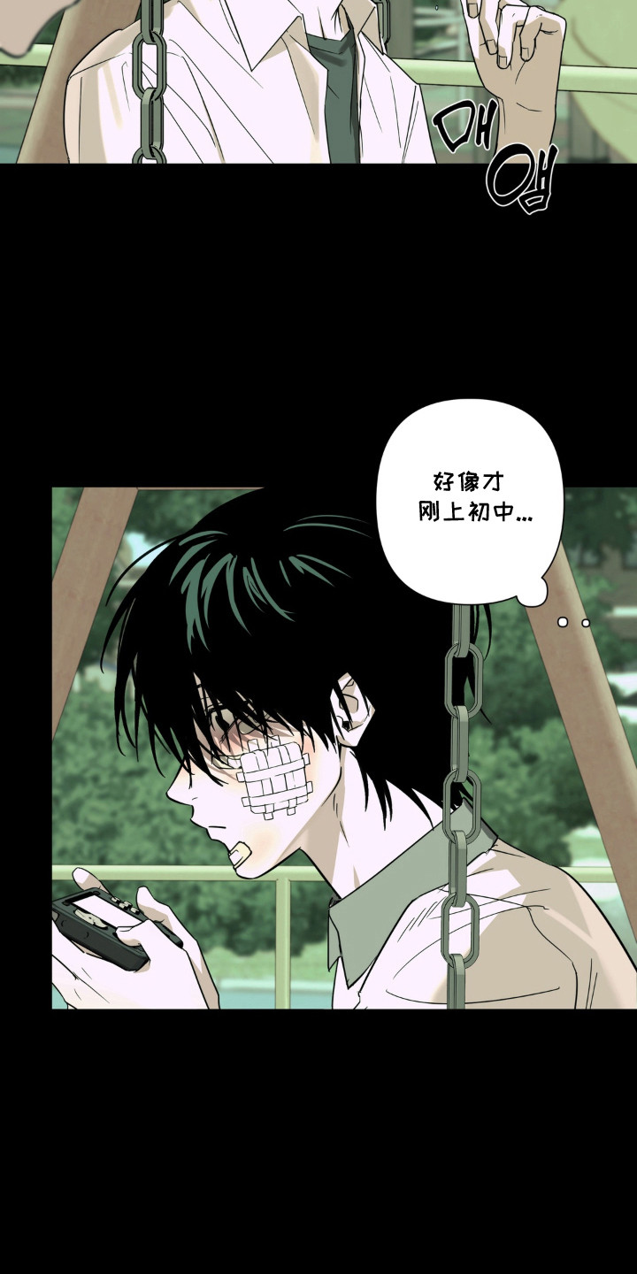 第13话：第13章：木讷预览分镜