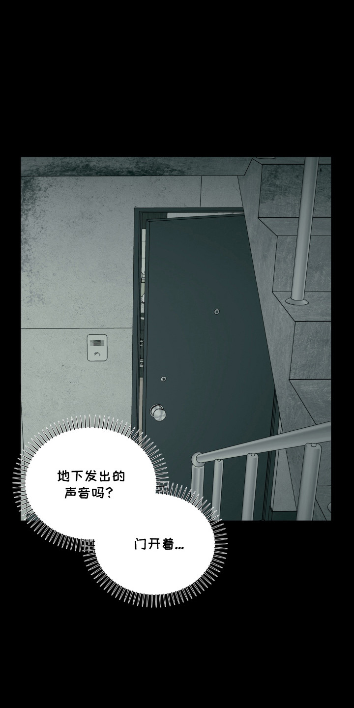 第15话：第15章：凶手预览分镜