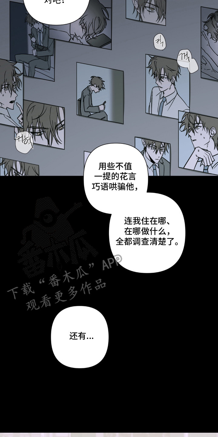 第17话：第17章：世界中心预览分镜