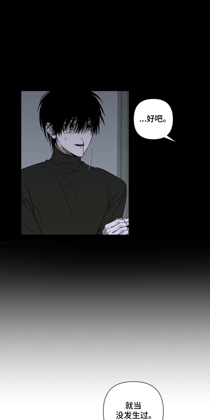 第18话：第18章：需要负责预览分镜