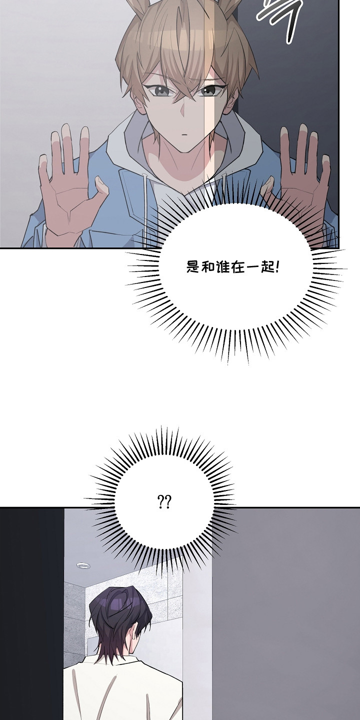 第7话：第7章：苦恼预览分镜