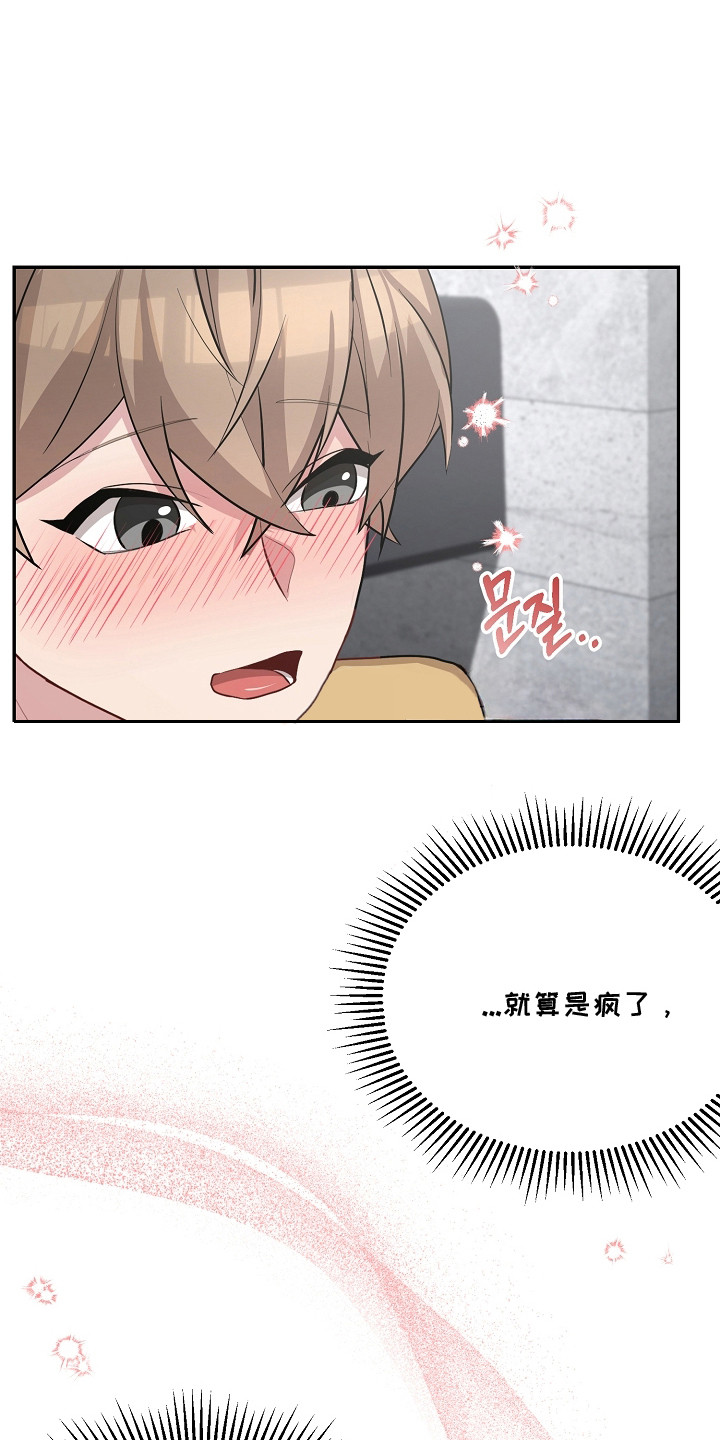 第16话：第16章：很完美预览分镜