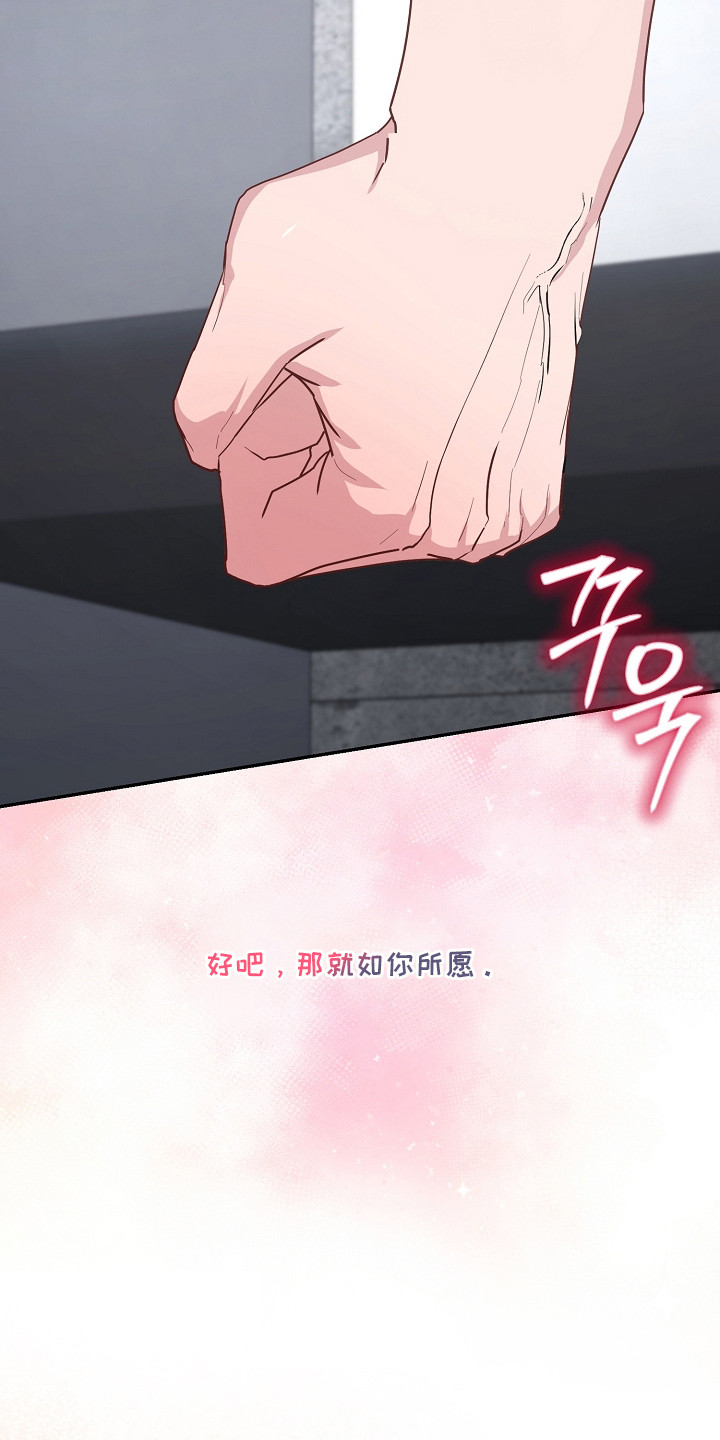 第16话：第16章：很完美预览分镜