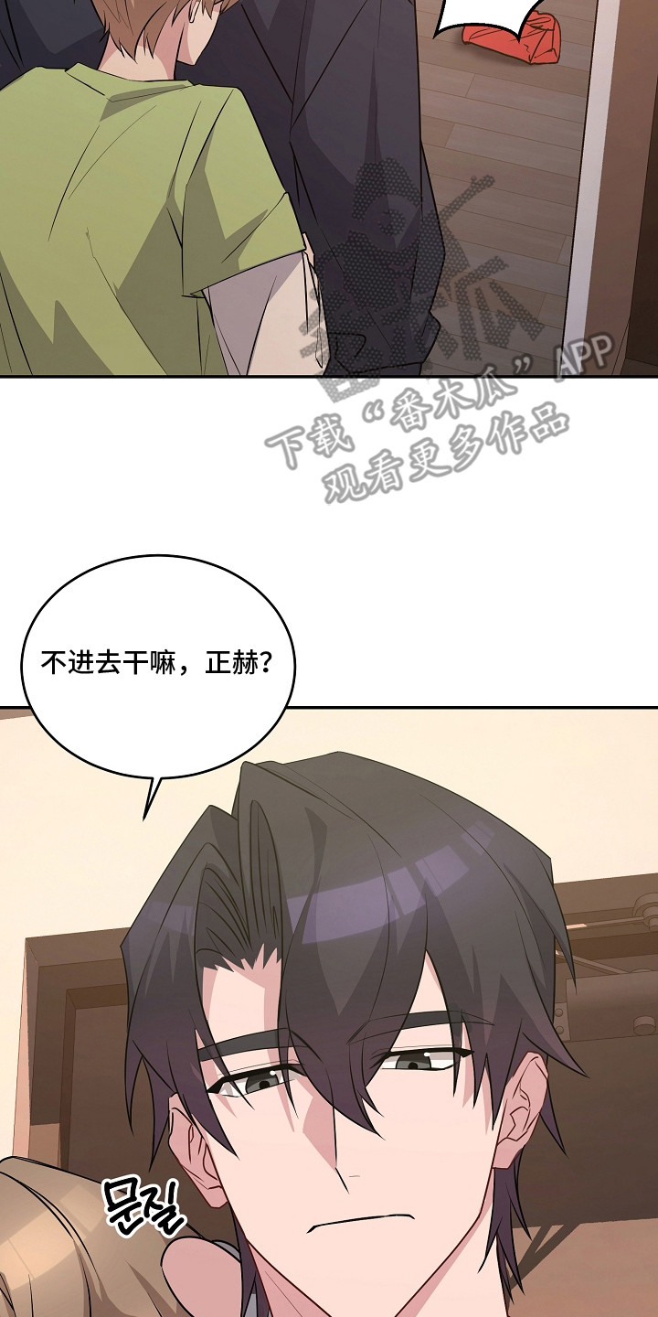 第17话：第17章：闪闪发光预览分镜