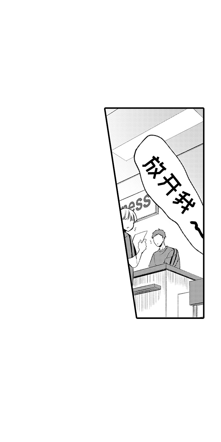 第8话：第8章：好累预览分镜