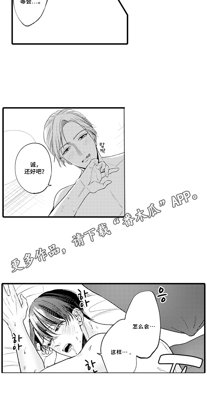 第14话：第14章：还没想好预览分镜