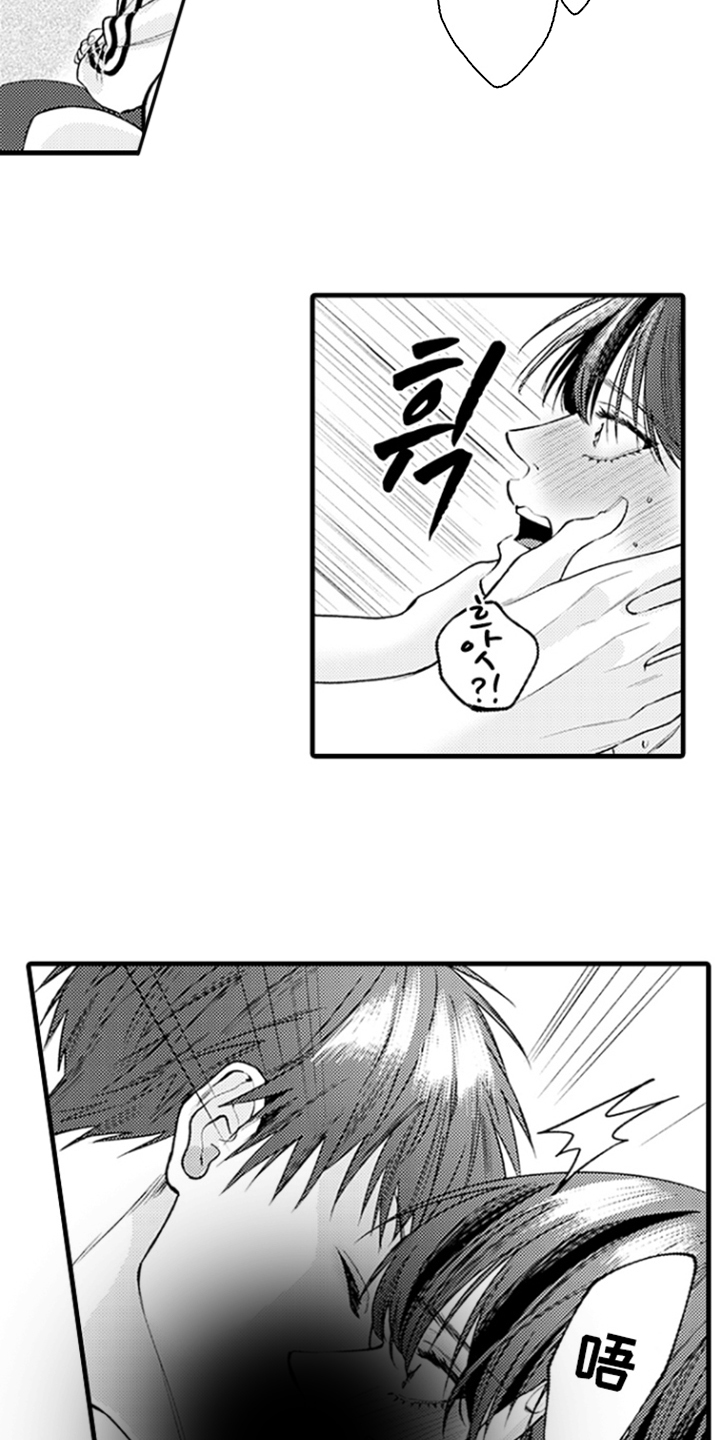 第15话：第15章：轮到我了预览分镜