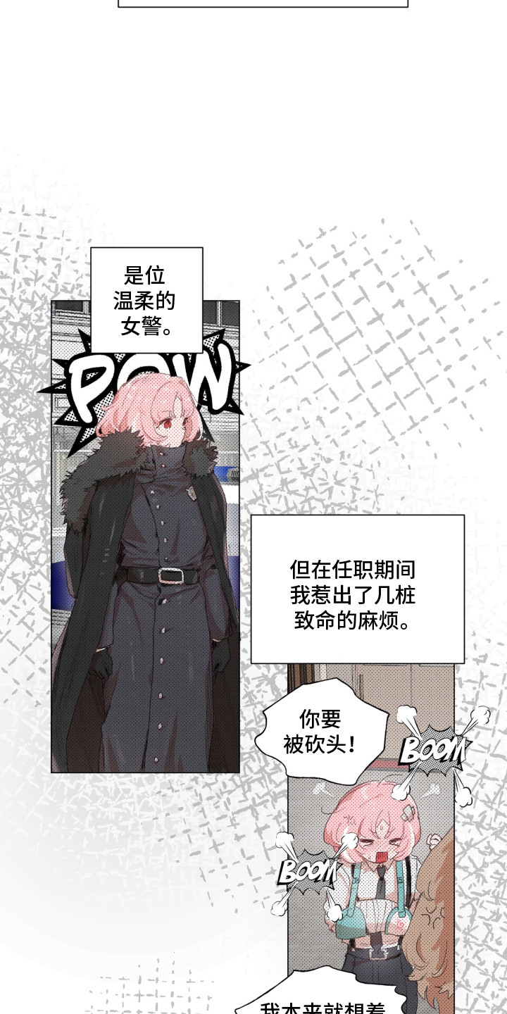 第1话：第1章：专卖店预览分镜