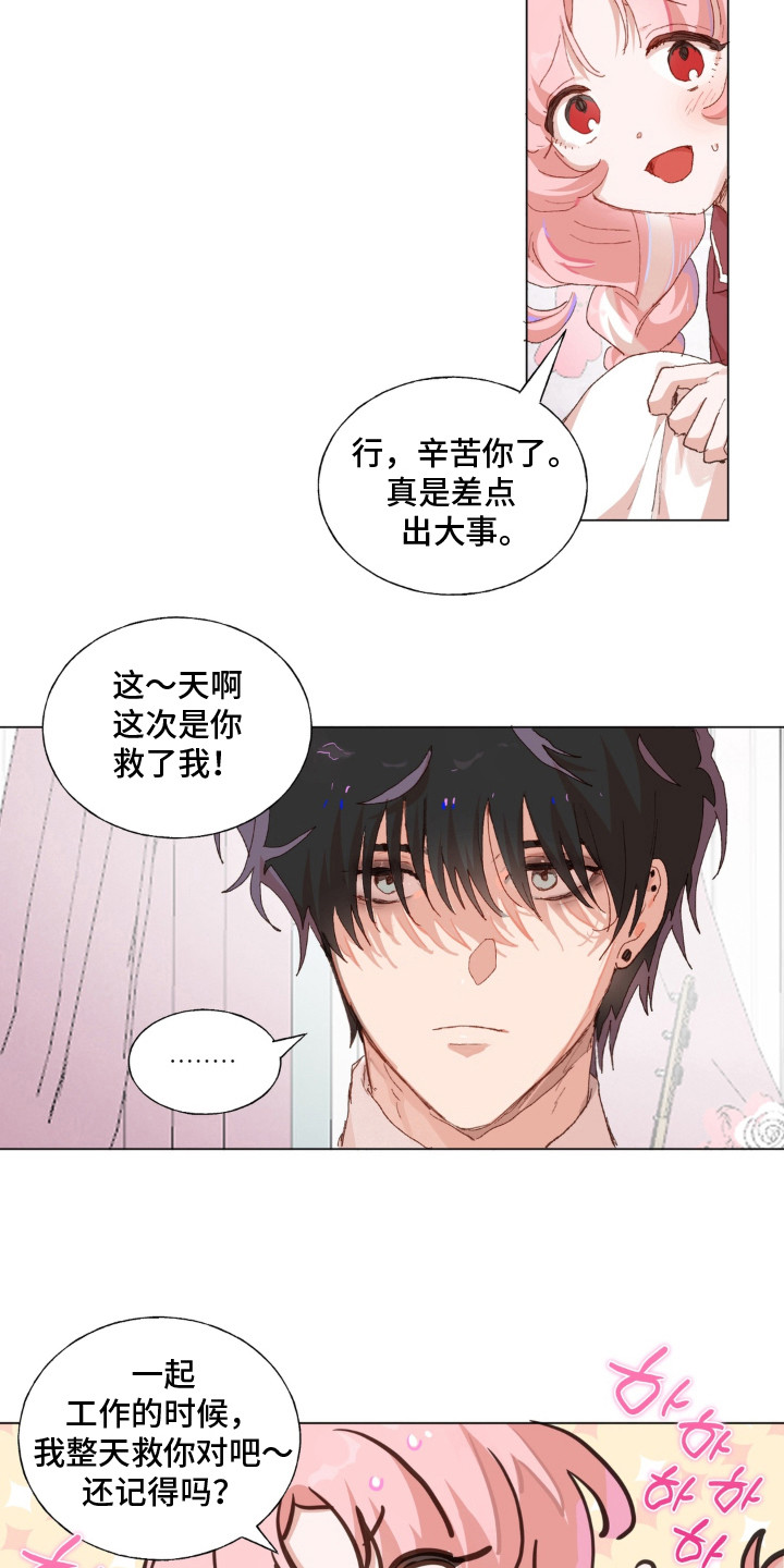 第4话：第4章：测试预览分镜