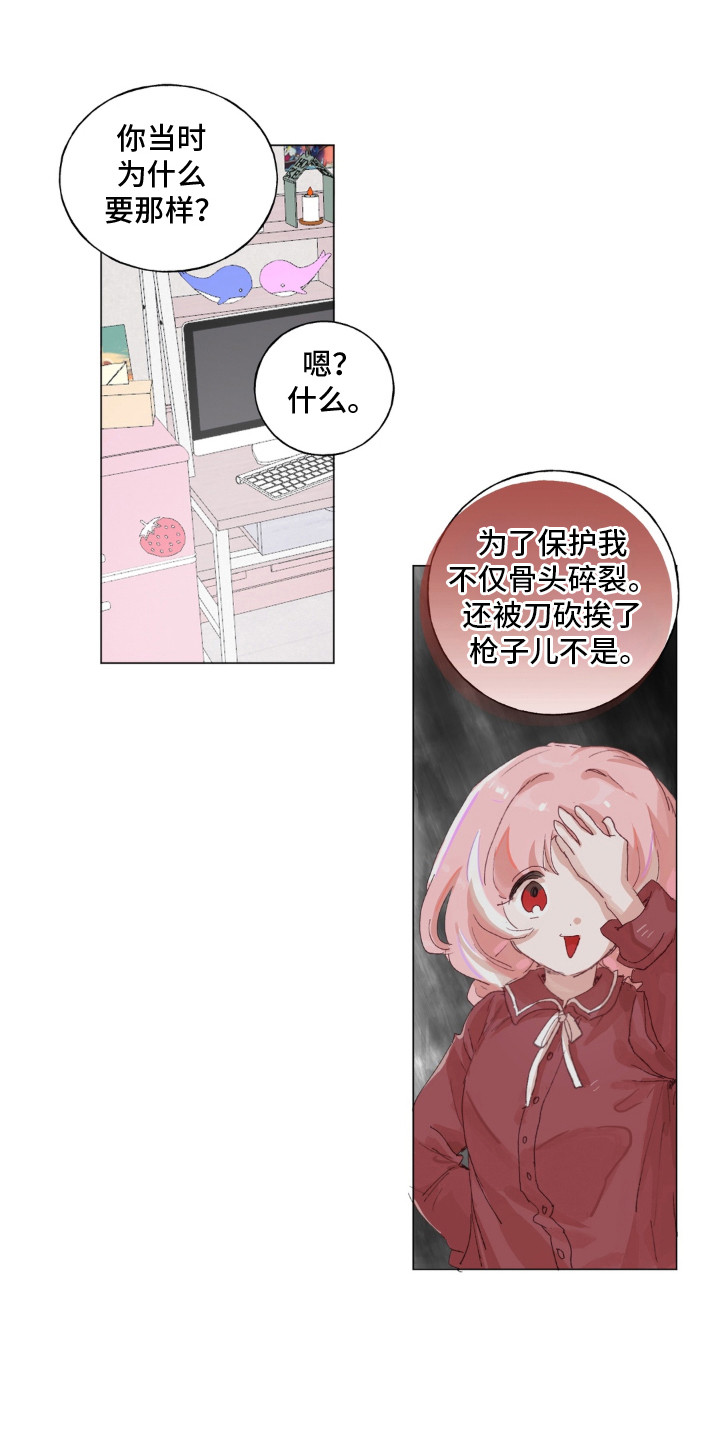 第5话：第5章：吐真剂预览分镜