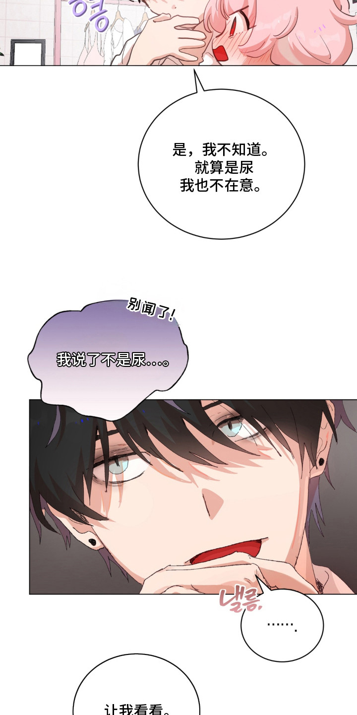 第8话：第8章：很有趣预览分镜