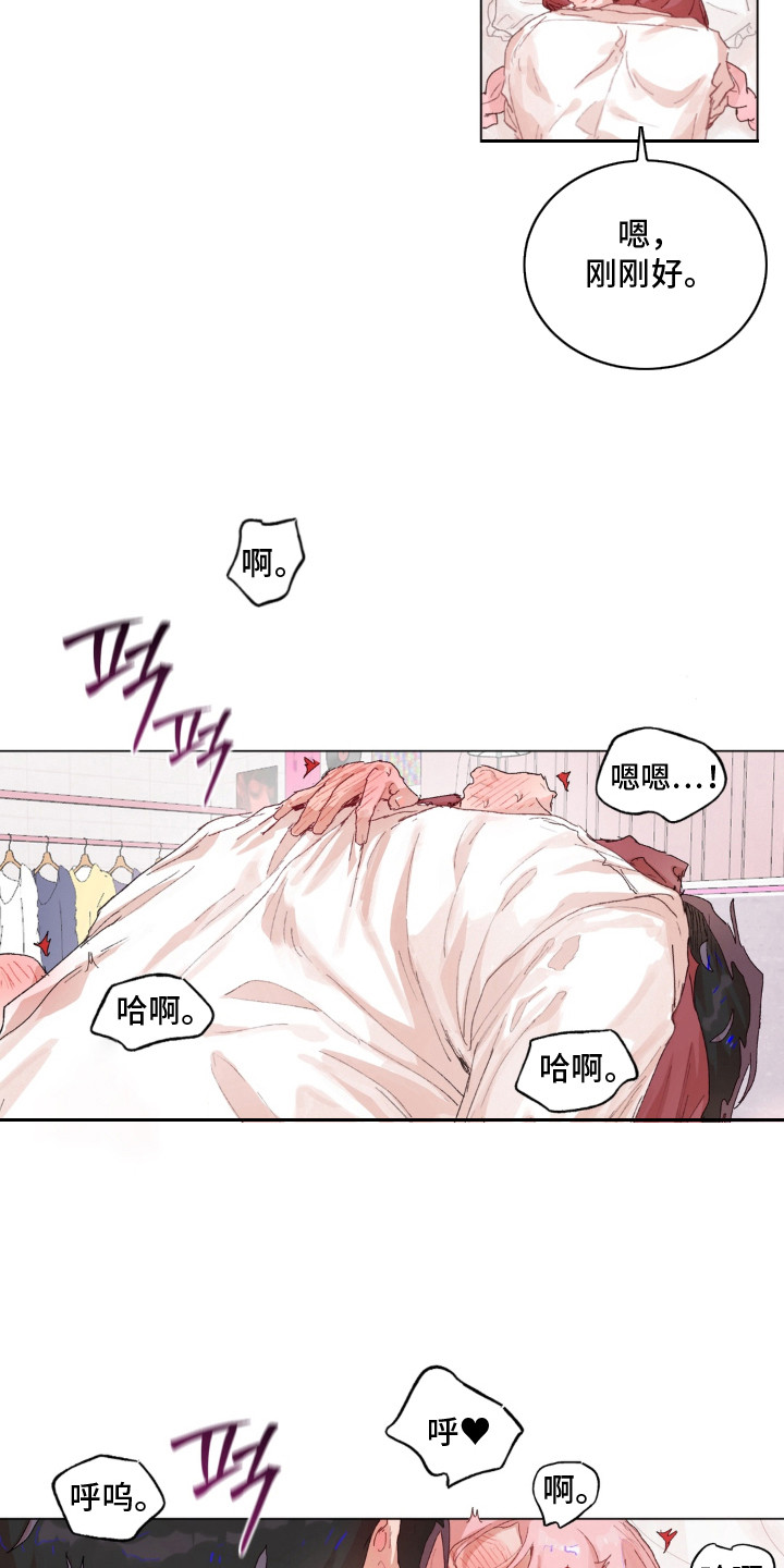 第9话：第9章：了不起的家伙（完结）预览分镜