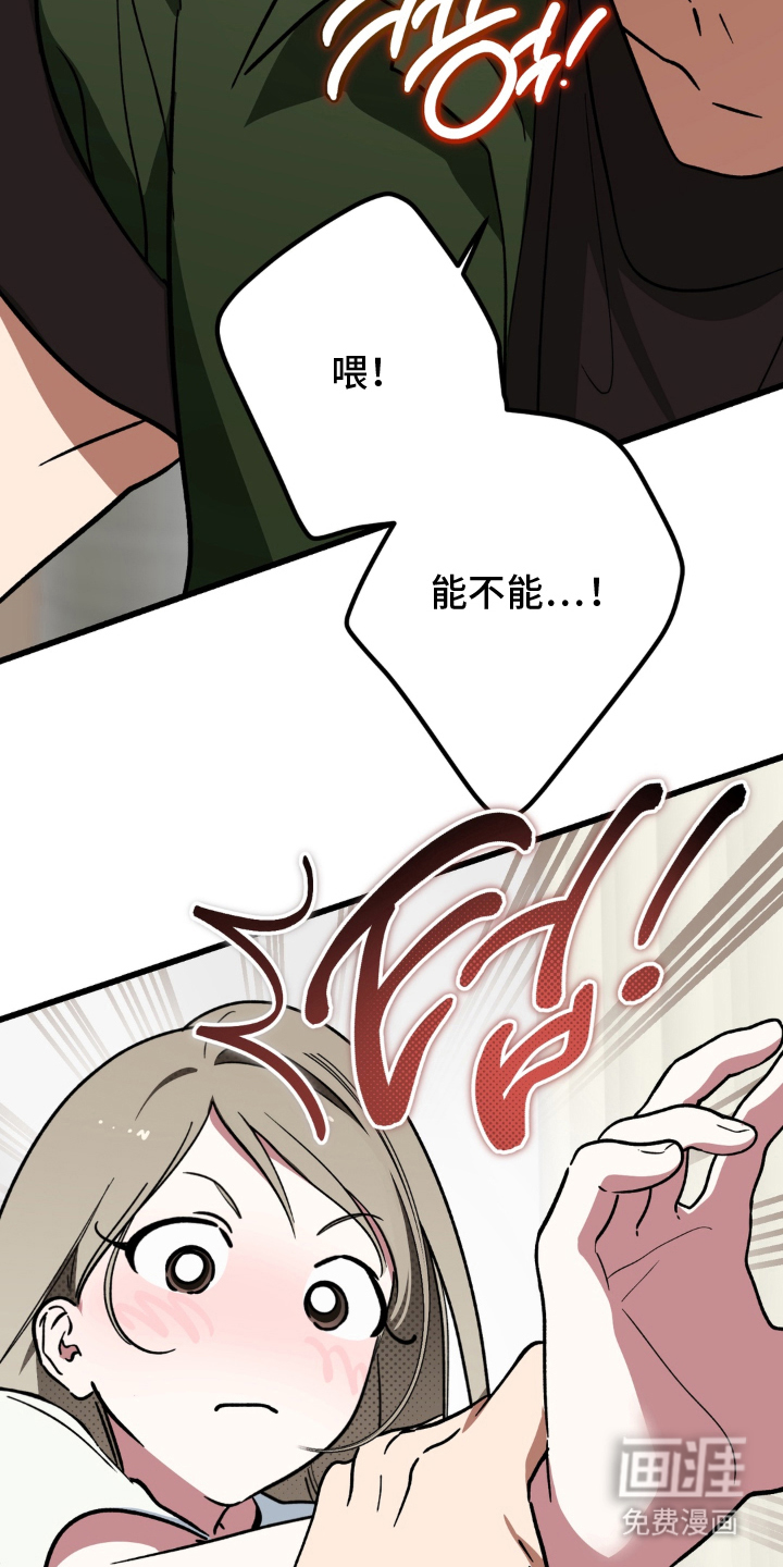 第9话：第9章：入梦预览分镜