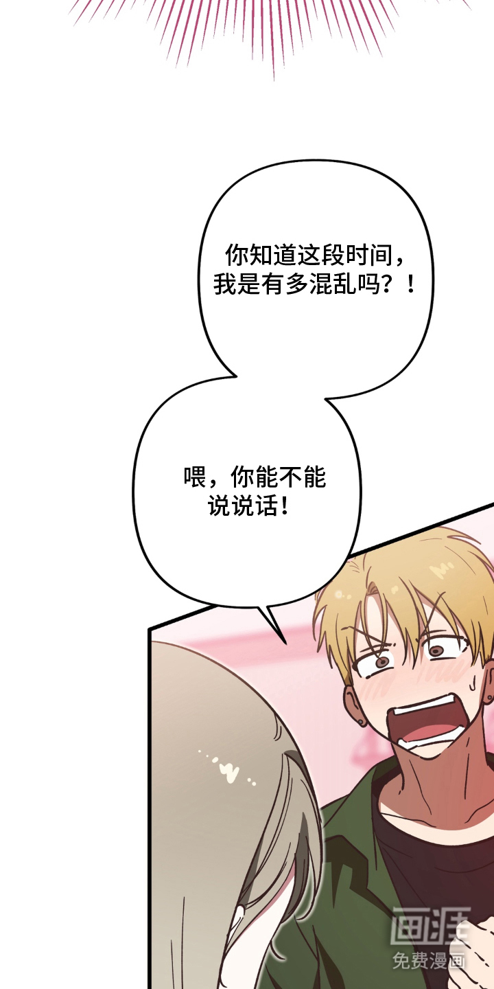 第10话：第10章：公平一点预览分镜
