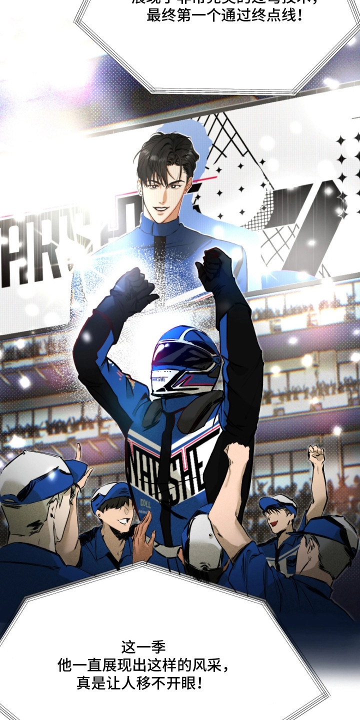 第1话：第1章：就快了预览分镜