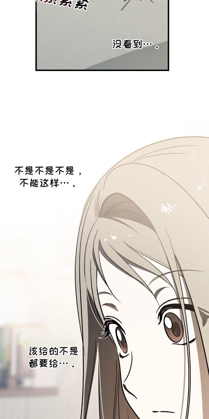 第6话：第6章：给我看预览分镜