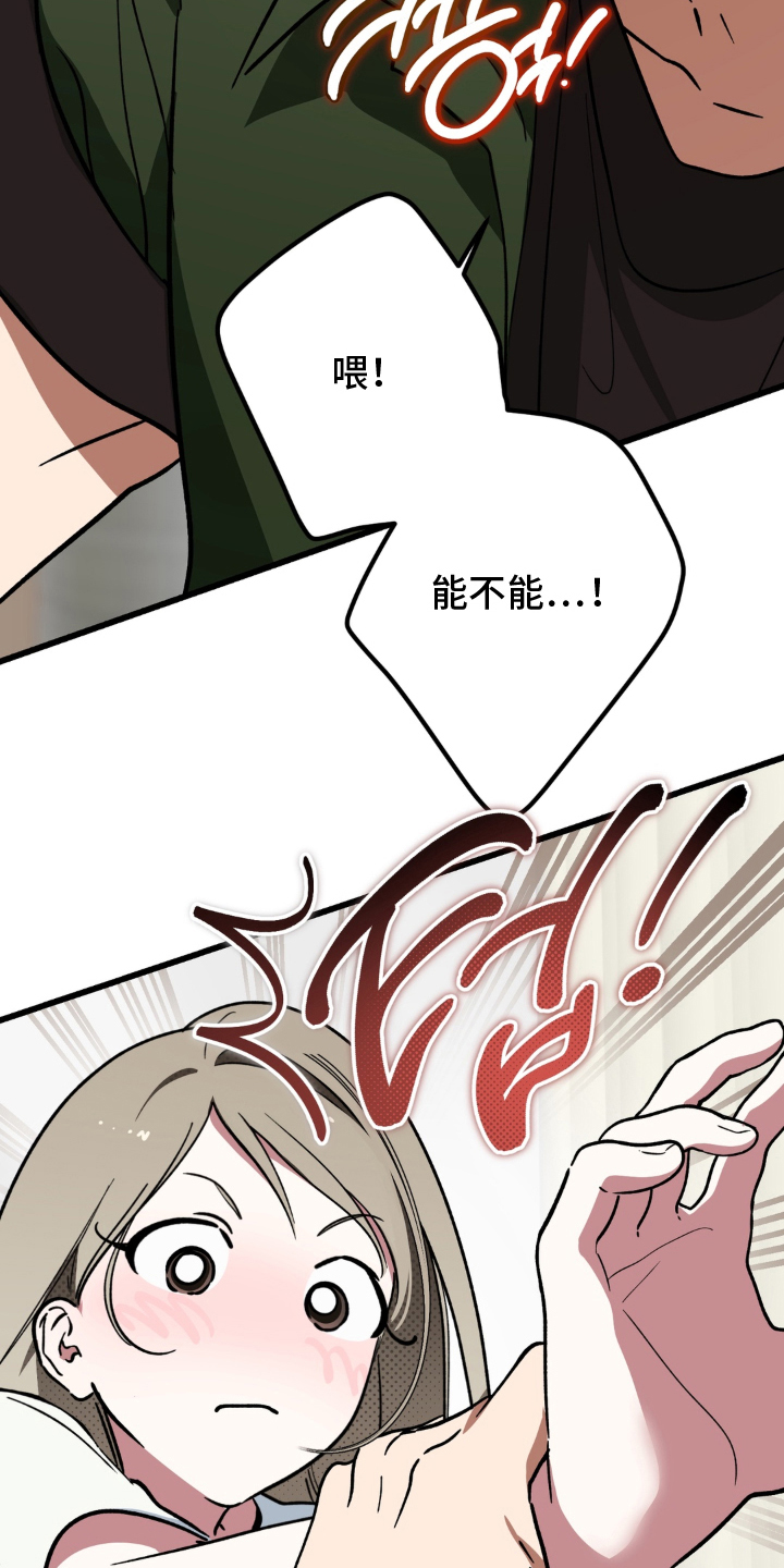 第9话：第9章：入梦预览分镜