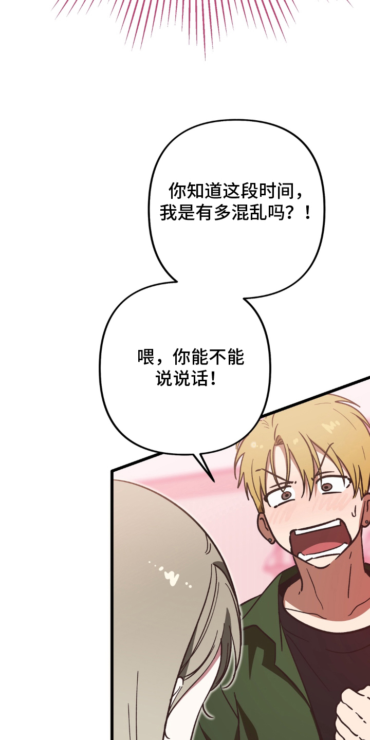 第10话：第10章：公平一点预览分镜