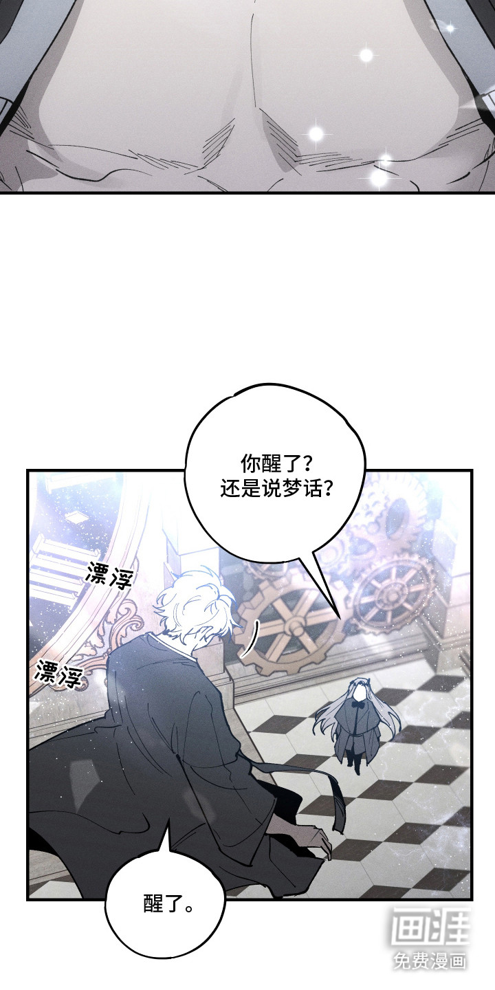 第3话：第3章：分身预览分镜