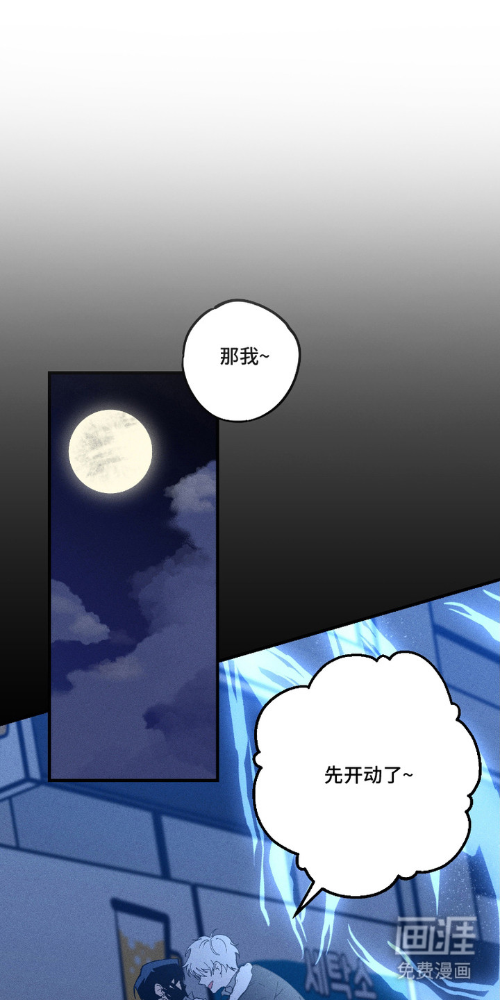 第5话：第5章：抗拒反应预览分镜